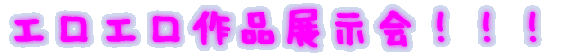 GGiIII